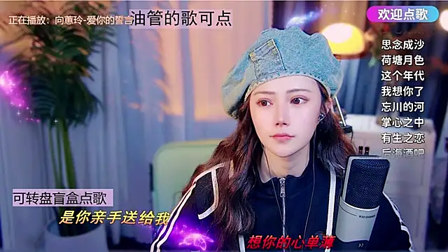 cherry-fa - Cherry-fa's free webcam - UK Sex Cams