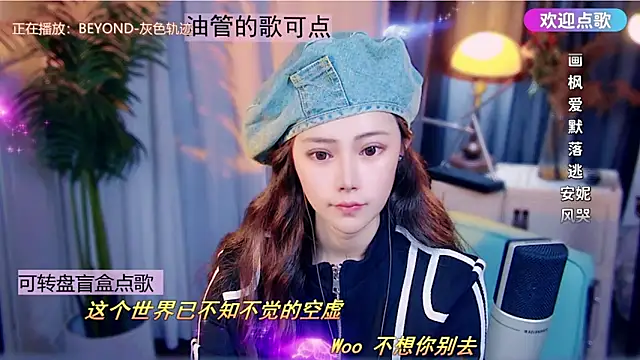 cherry-fa - Cherry-fa's free webcam - UK Sex Cams