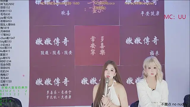 sweetgirls888 Live Webcam on Stripchat