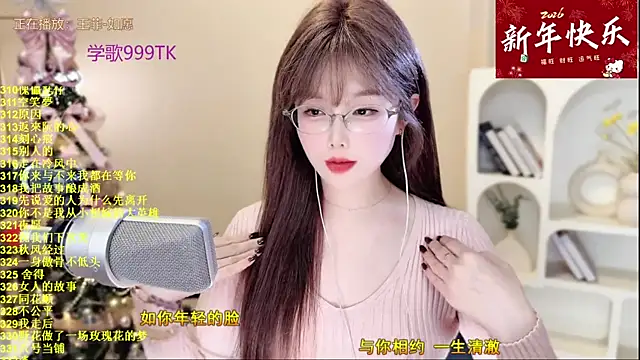 美女Sweet-SmallChili在线直播