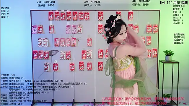 美女JM-111在线直播