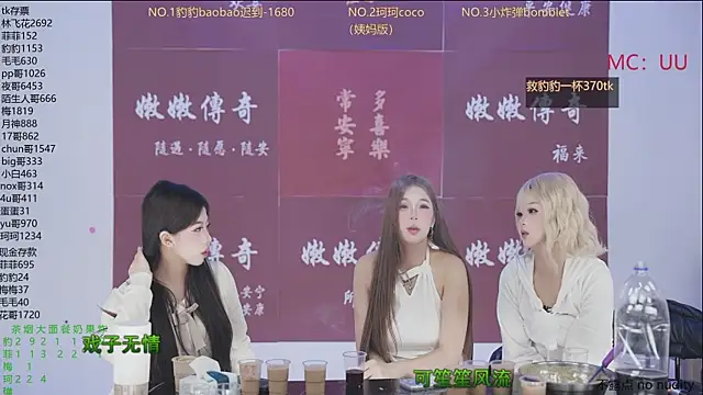 美女sweetgirls888在线直播