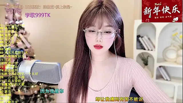 美女Sweet-SmallChili在线直播