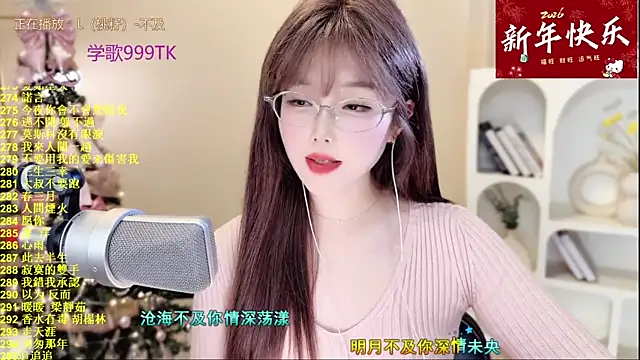 美女Sweet-SmallChili在线直播