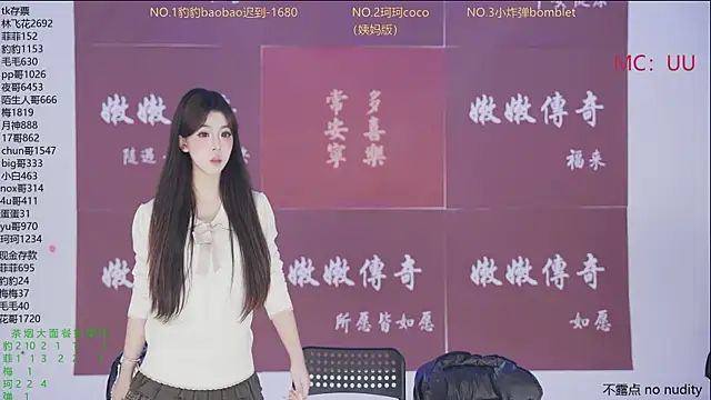 美女sweetgirls888在线直播