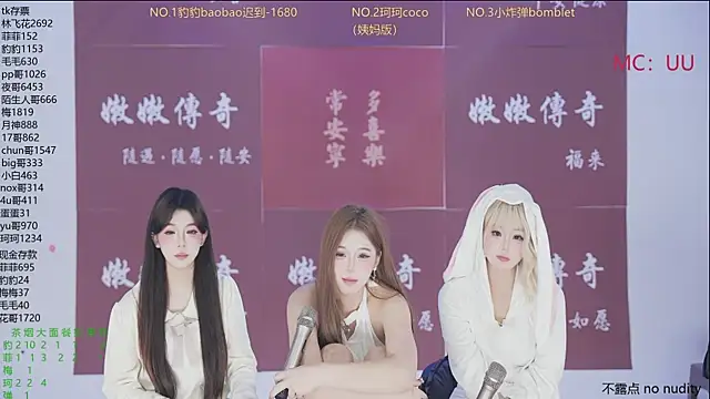 美女sweetgirls888在线直播