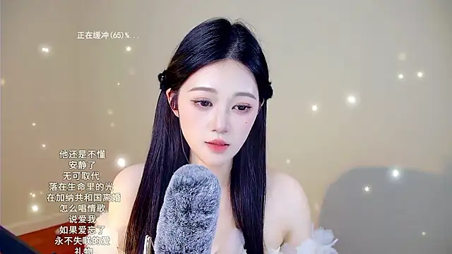 shmily_cc - Shmily_CC's free webcam