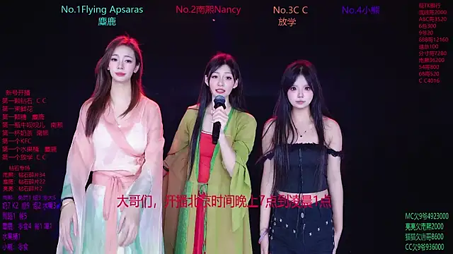 美女SuperGirl-100在线直播