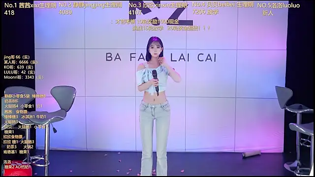 美女Neza-002在线直播