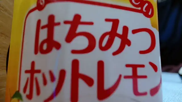 maito-sakurai Live Webcam on Stripchat