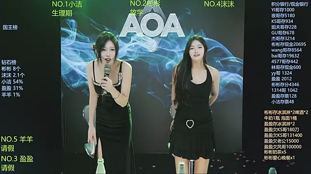 美女Eureka888在线直播