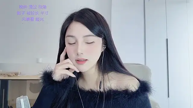 美女HaagenDazs_在线直播