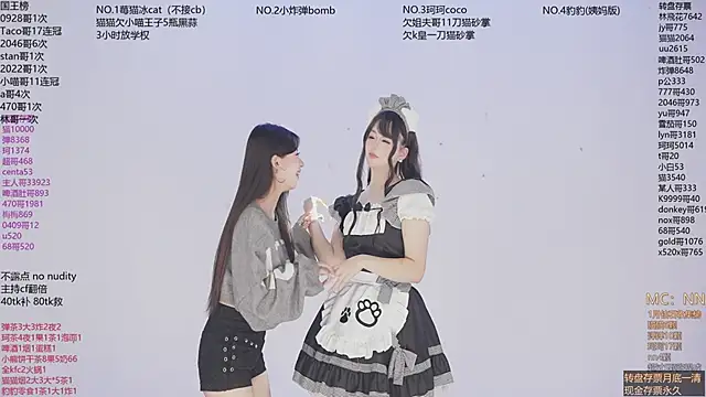 美女sweetgirls666在线直播