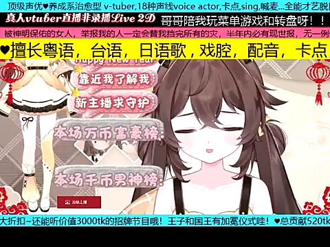 goldenangle888 webcam