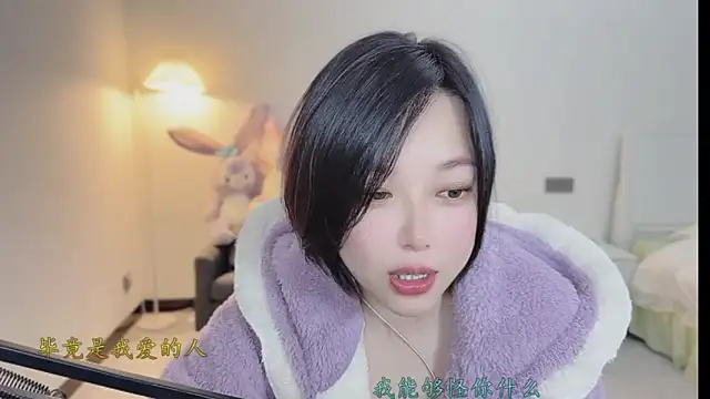 Love-feifei webcam