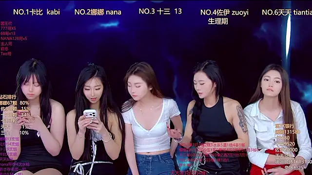 美女LC_888在线直播