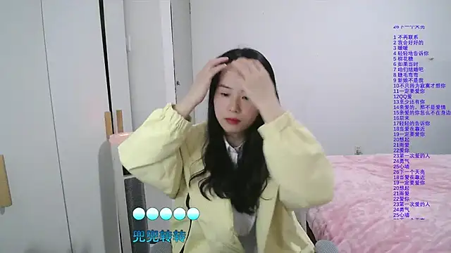 wxj1019 Live Webcam on Stripchat