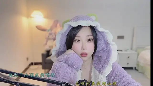 Love-feifei webcam