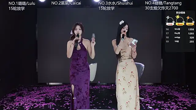 sk-001 (Ask my age) - 集体下班明天团休