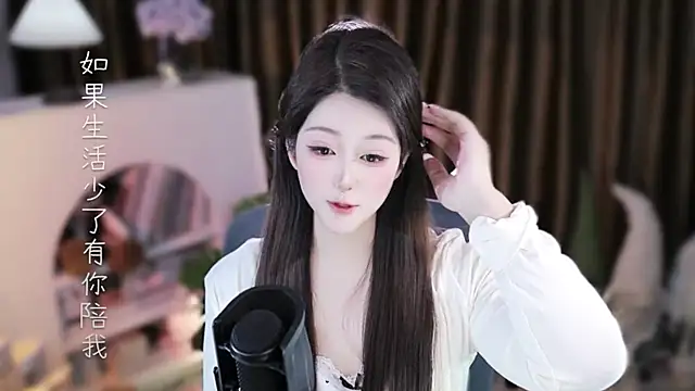 Umi-UmiUmi webcam stripchat model stream image