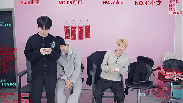 Beautifulboys-777 webcam