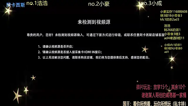 didilaile2026 webcam