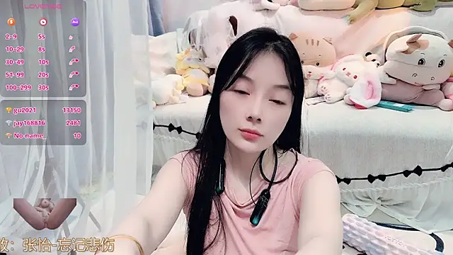 AKiKi711 webcam