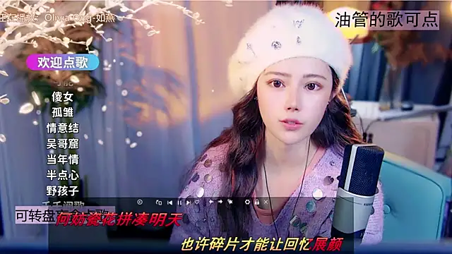 cherry-fa - Cherry-fa's free webcam - UK Sex Cams