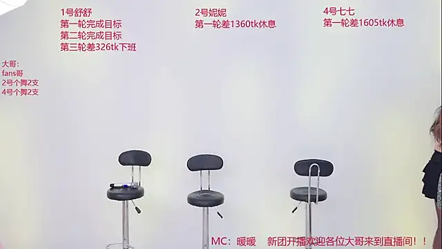 美女Dx_t002在线直播