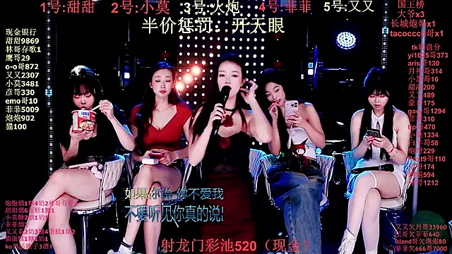 美女S5-55S在线直播