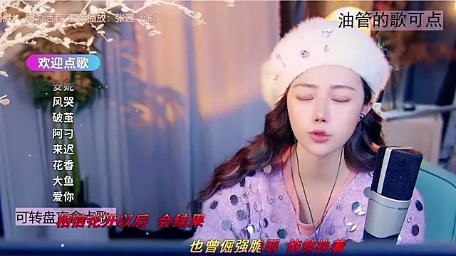 美女cherry-fa在线直播