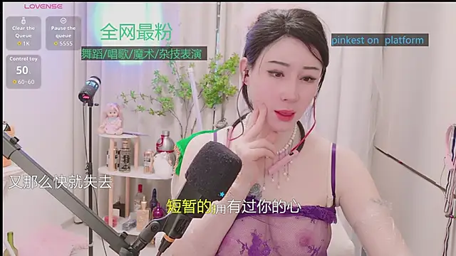 美女Luck_Lili_在线直播