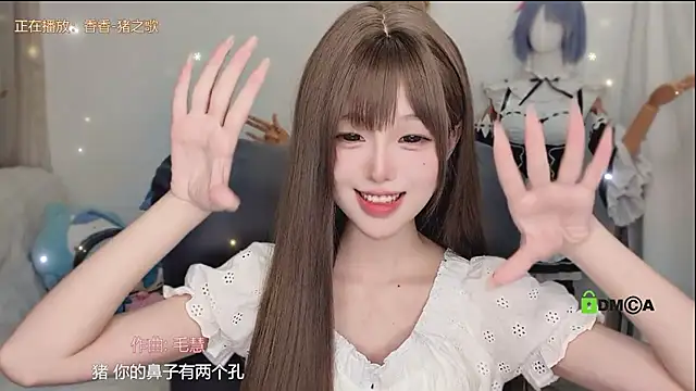 美女gummy-candy在线直播