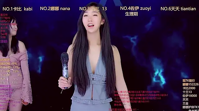 美女LC_888在线直播