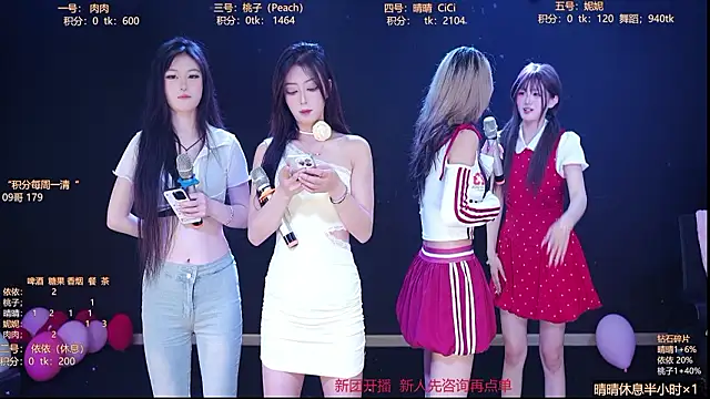 美女diamonds_rain在线直播