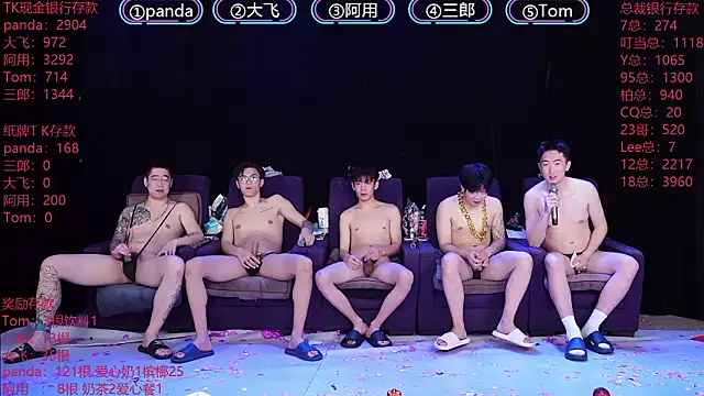 OUBA-boy Live Webcam on Stripchat