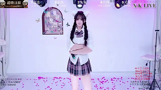 美女XK-2005在线直播