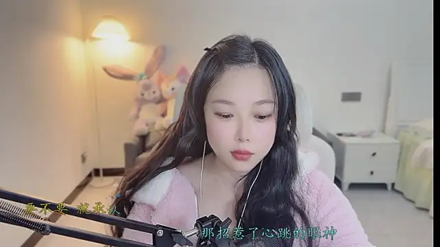 美女Love-feifei在线直播