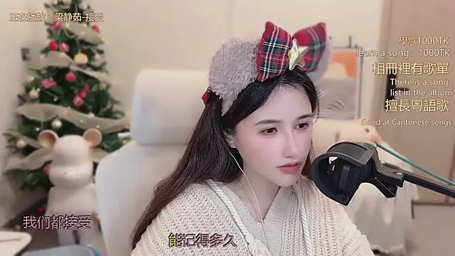 美女babykitty-在线直播