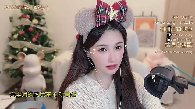 美女babykitty-在线直播