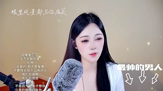 eiayw_cc - Eiayw_cc's free webcam - UK Sex Cams