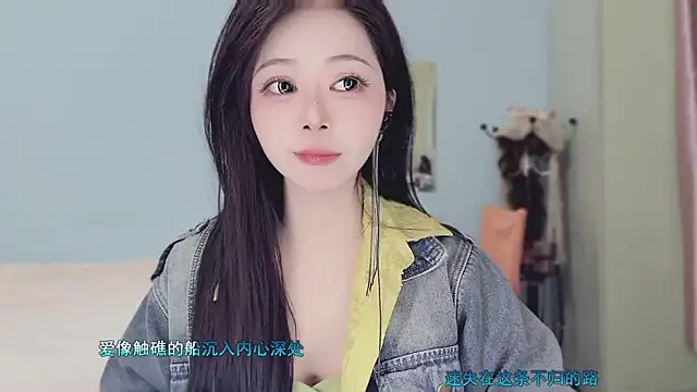 Webcam Model (Sue101010)  is live.Free join now!