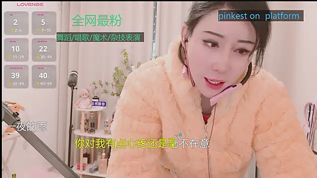 美女Luck_Lili_在线直播