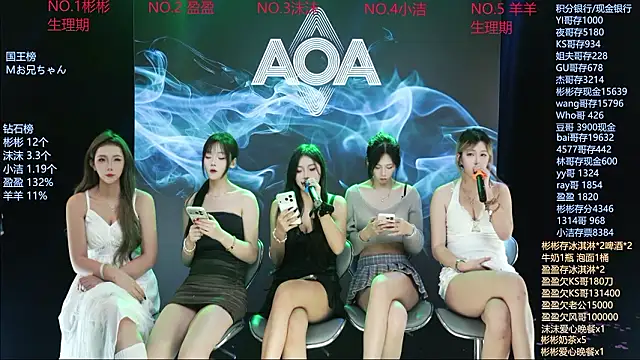 美女AOA-111在线直播