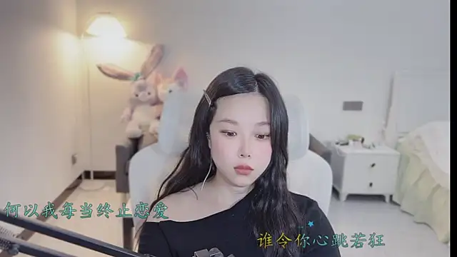 love-feifei - Love-feifei's free webcam - UK Sex Cams