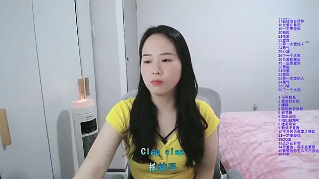 美女wxj1019在线直播