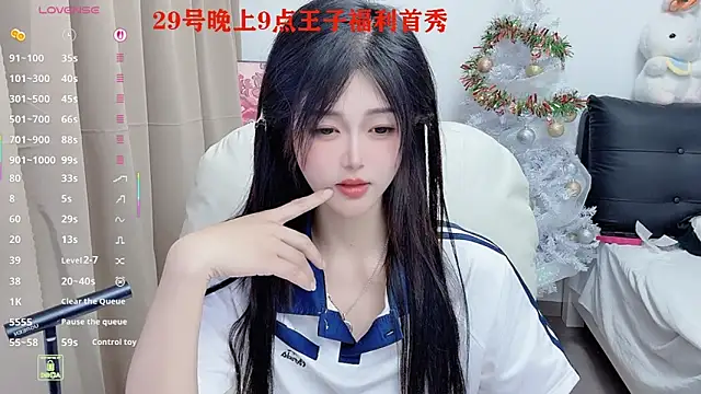 美女CeeKie在线直播
