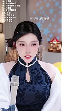 uusweet - UUsweet's free webcam - UK Sex Cams