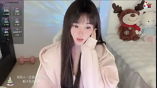 美女yuii-7在线直播