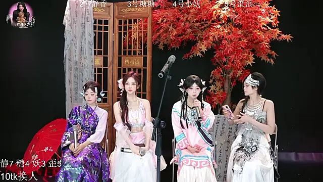 shiny-girl7788 - Shiny-girl7788's free webcam